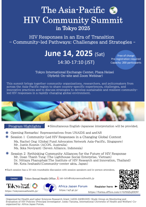20250519_flyer_e